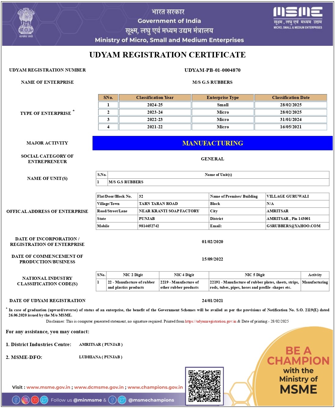 Udyam Registration Certificate